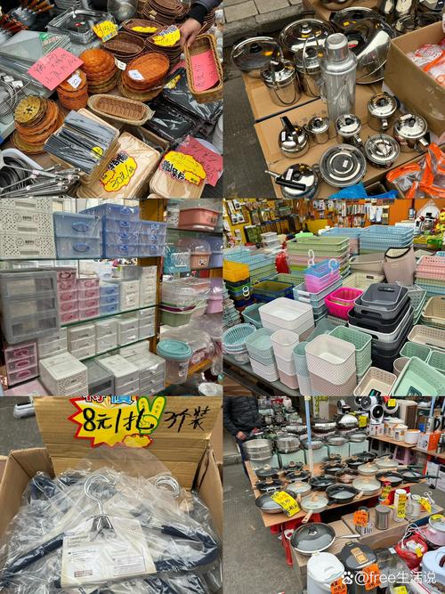 100元暢游生活日用品批發(fā)市場，省錢又爽快！
