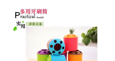 1元店貨源精選 多用塑料牙刷筒收納筒，創(chuàng)意家居新選擇
